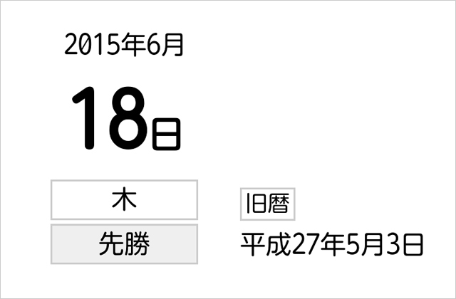スマホアプリのご紹介 沖縄おくやみ情報局 スマートフォン版